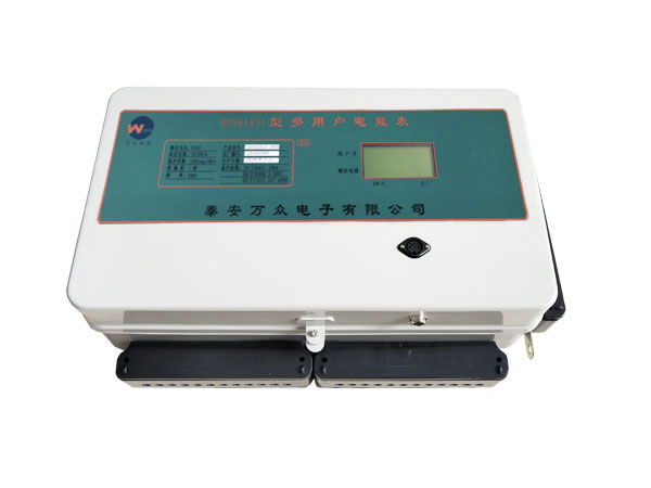 多用户电表(学生公寓型)